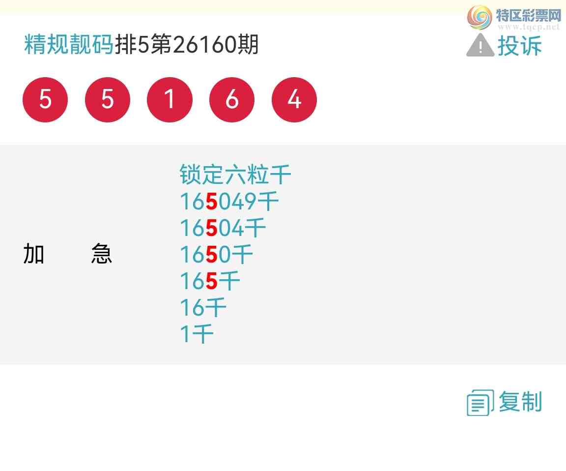 [������] 26162�ڣ��������룡6����ͷ�����룡�����в�����ʵ����ͼ��205 / ����:�������� / ����ID:1281610