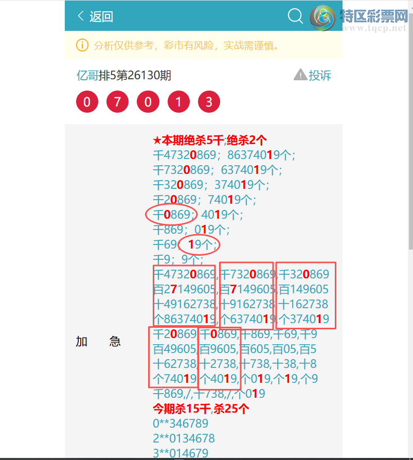[������] 26162��:��ҹ������5620,��9113,��6417,��4854,��4738,��3407,��0656[ͼ��]221 / ����:�ڸ� / ����ID:1282006