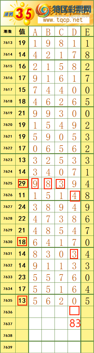 [������] 26162�ڣ�23��19������˳�Ʒ����ͼ�桿364 / ����:����˷���ʦ / ����ID:1282011