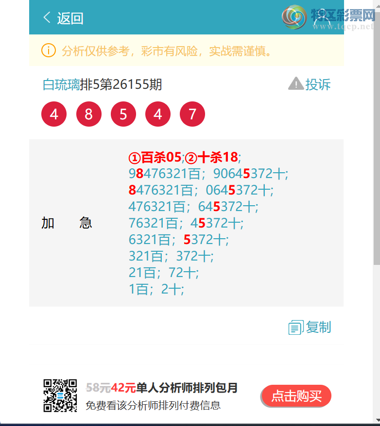 [������] 26162��:�����ж�������X51X,��X57X,��X11X,��X30X,��X41X,��X85X[ͼ��]121 / ����:������ / ����ID:1282016