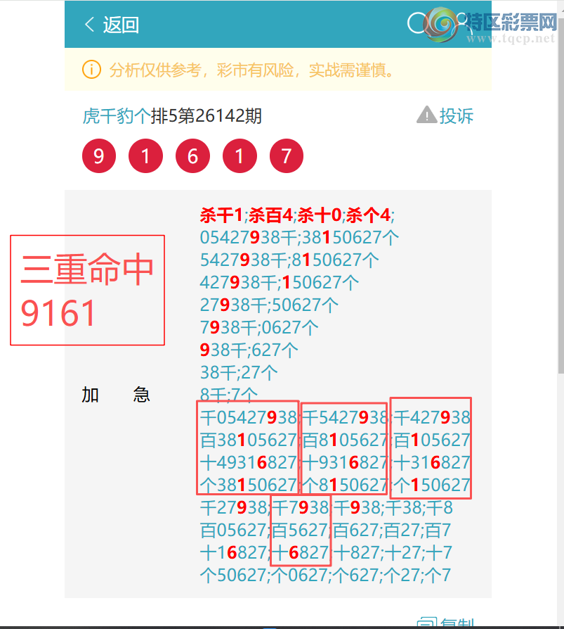 [������] 26162�ڣ���ϲ:���ڼ����ֺ���5620��������OK������ͼ�桿835 / ����:��ͷ��β@ / ����ID:1282095