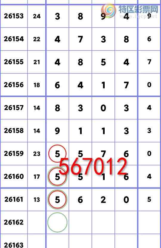 [������] 26162��:�����ж�������X51X,��X57X,��X11X,��X30X,��X41X,��X85X[ͼ��]32 / ����:������ / ����ID:1282016