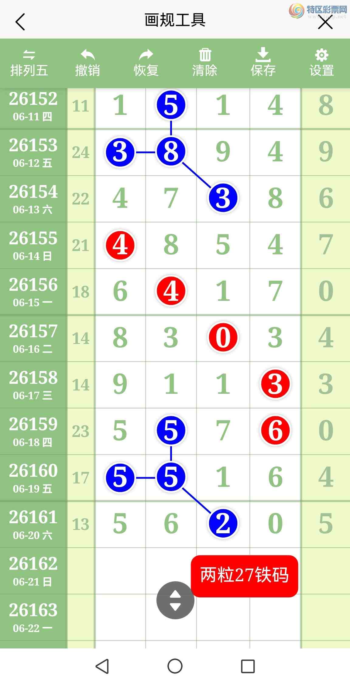 [������] 26162�ڣ��������룡6����ͷ�����룡�����в�����ʵ����ͼ��312 / ����:�������� / ����ID:1281610