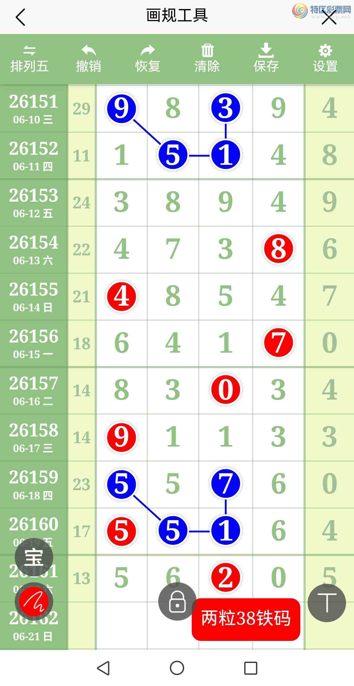 [������] 26162�ڣ��������룡6����ͷ�����룡�����в�����ʵ����ͼ��46 / ����:�������� / ����ID:1281610