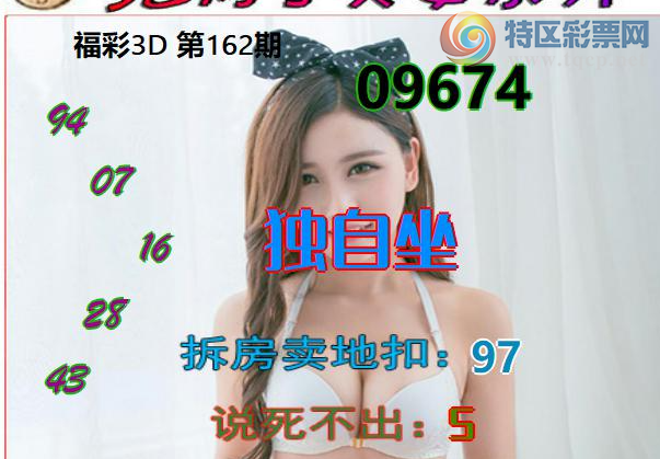 [����3D] 26162�ڣ���ͼ˵��987 / ����:��ˮ���� / ����ID:1282161