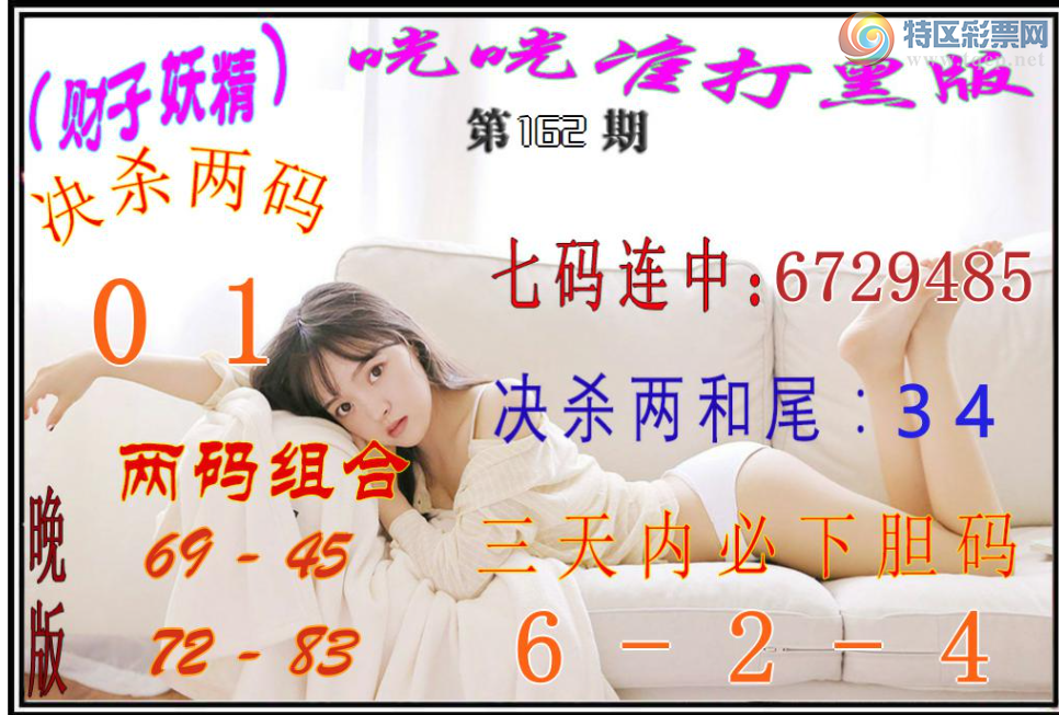 [����3D] 26162�ڣ��������705 / ����:���ٷ� / ����ID:1282166