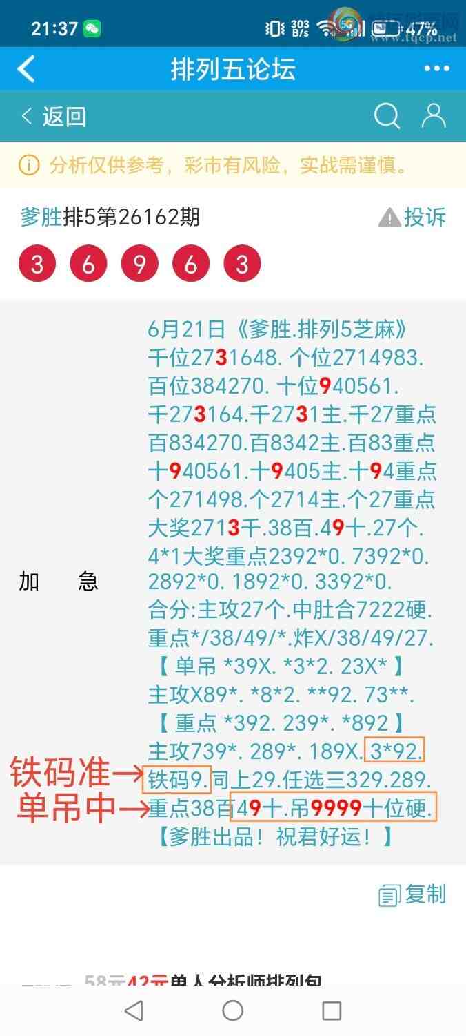 [������] 26163�ڣ���ʤ��Ʒ��ͼ�桿990 / ����:��ʤ[��Ĵ30024 / ����ID:1282187