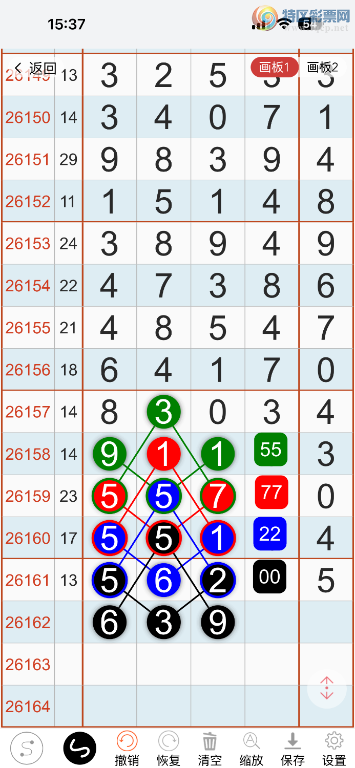 [������] 26162��:1���� ͼ��222 / ����:����ĪȰ�� / ����ID:1281865