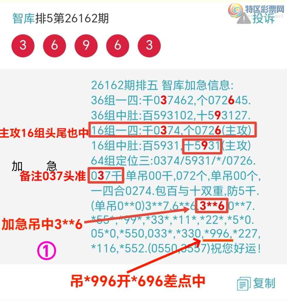 [������] 26163��:�ǿ�Ӽ�����3xx6��3x96�㲥ͼ�浥��3xx6��929 / ����:��@�� / ����ID:1282198