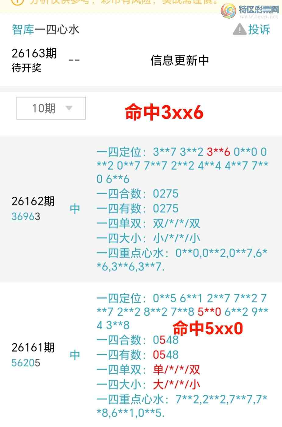 [������] 26163��:�ǿ�Ӽ�����3xx6��3x96�㲥ͼ�浥��3xx6��713 / ����:��@�� / ����ID:1282198