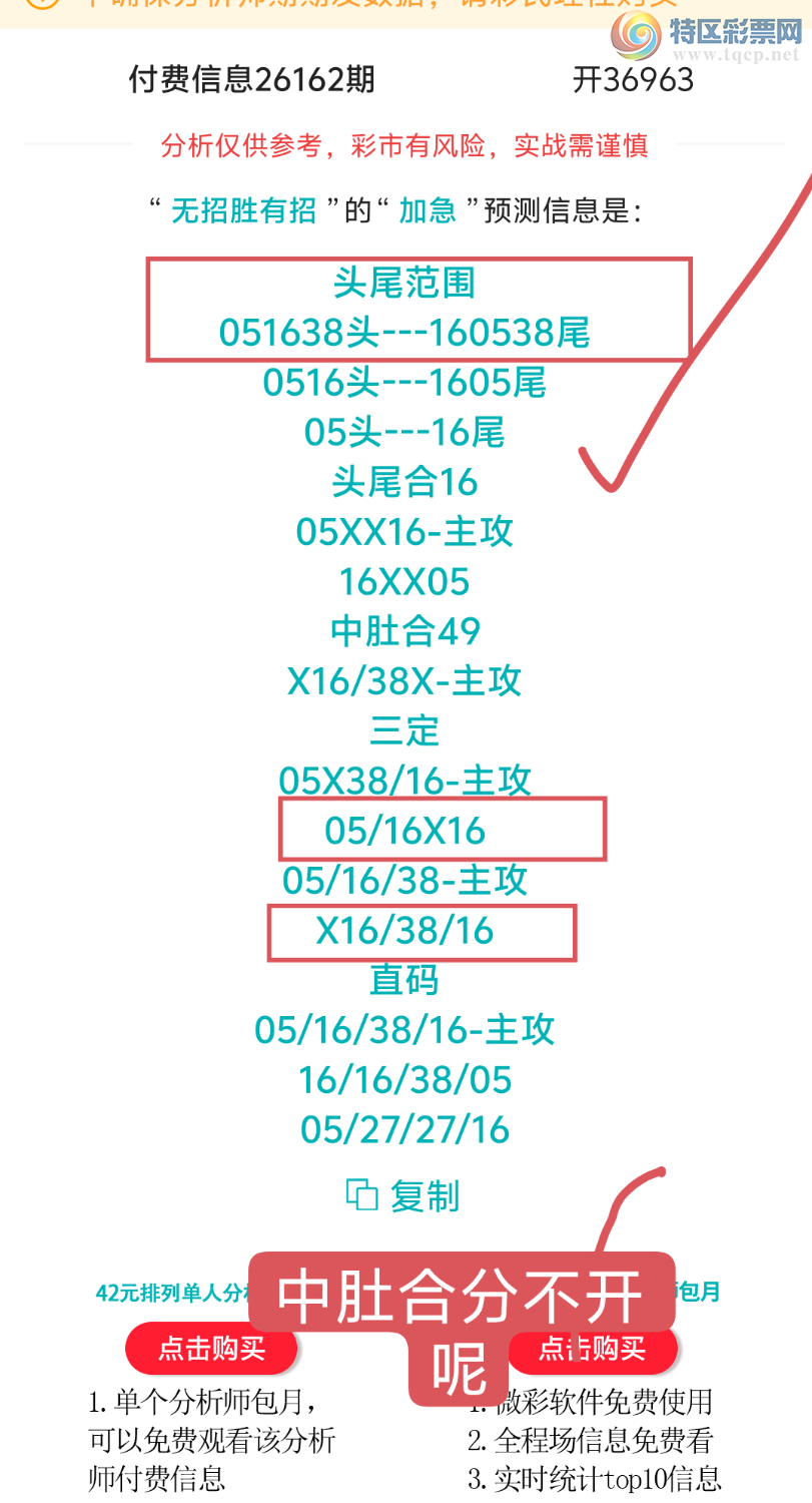 [������] 26163�ڣ����ڵ���һ��λ�á�ͼ�桿318 / ����:����ʤ���� / ����ID:1282197