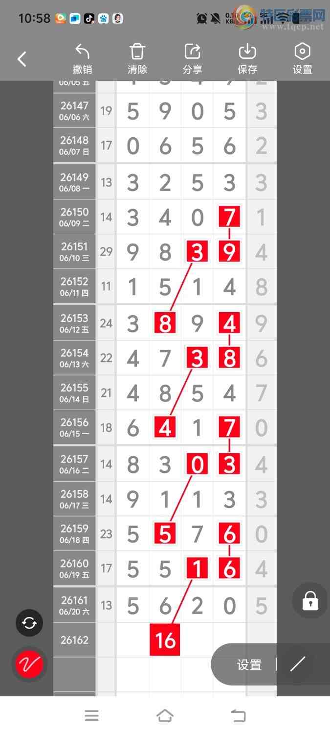[������] 26163�ڣ����ڵ���һ��λ�á�ͼ�桿506 / ����:����ʤ���� / ����ID:1282197