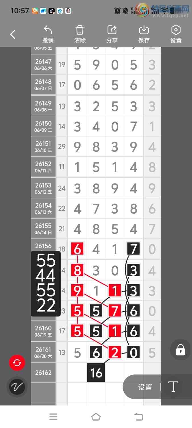 [������] 26163�ڣ����ڵ���һ��λ�á�ͼ�桿96 / ����:����ʤ���� / ����ID:1282197