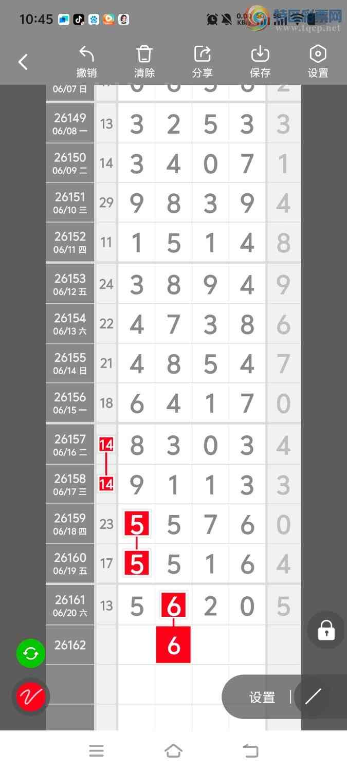 [������] 26163�ڣ����ڵ���һ��λ�á�ͼ�桿571 / ����:����ʤ���� / ����ID:1282197