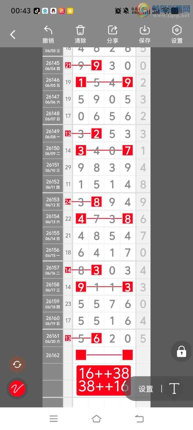 [������] 26163�ڣ����ڵ���һ��λ�á�ͼ�桿266 / ����:����ʤ���� / ����ID:1282197