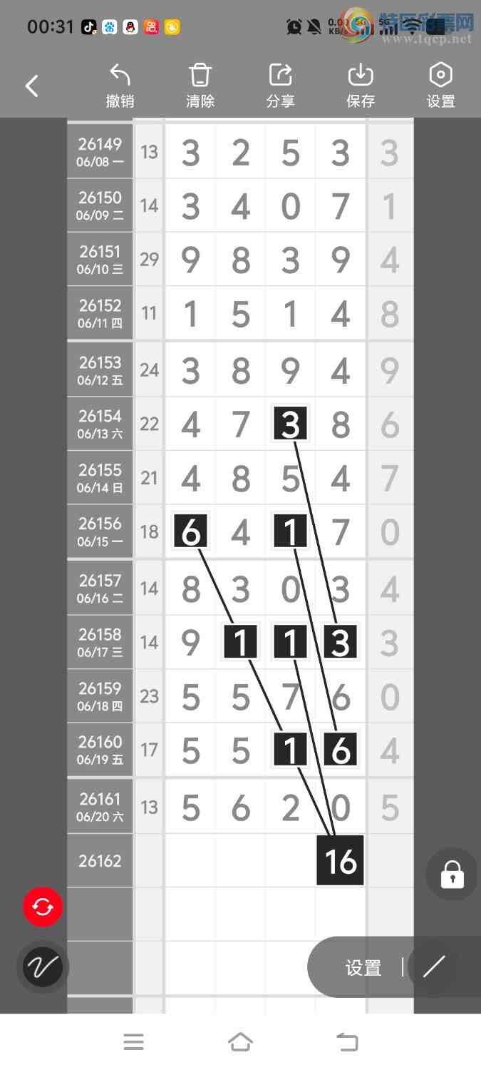 [������] 26163�ڣ����ڵ���һ��λ�á�ͼ�桿509 / ����:����ʤ���� / ����ID:1282197