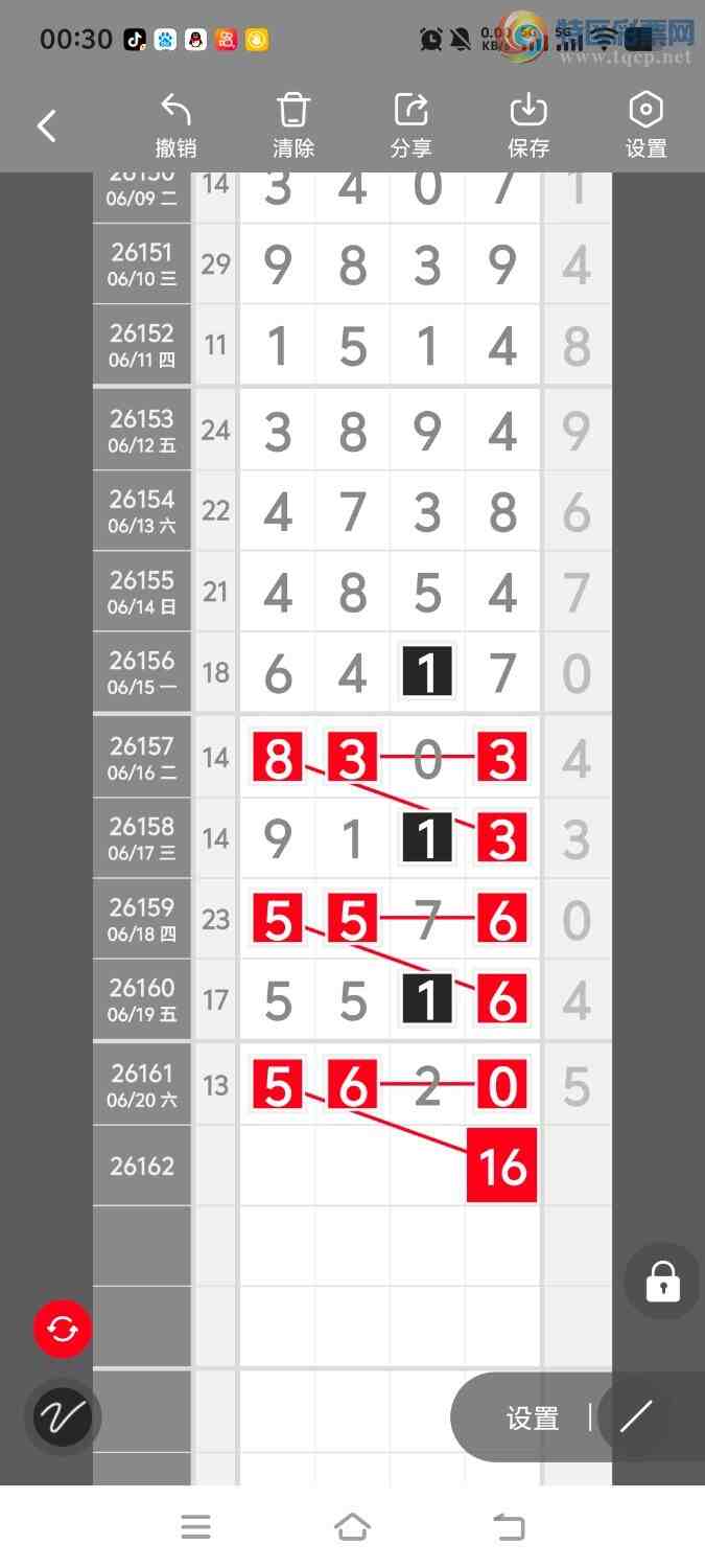 [������] 26163�ڣ����ڵ���һ��λ�á�ͼ�桿803 / ����:����ʤ���� / ����ID:1282197