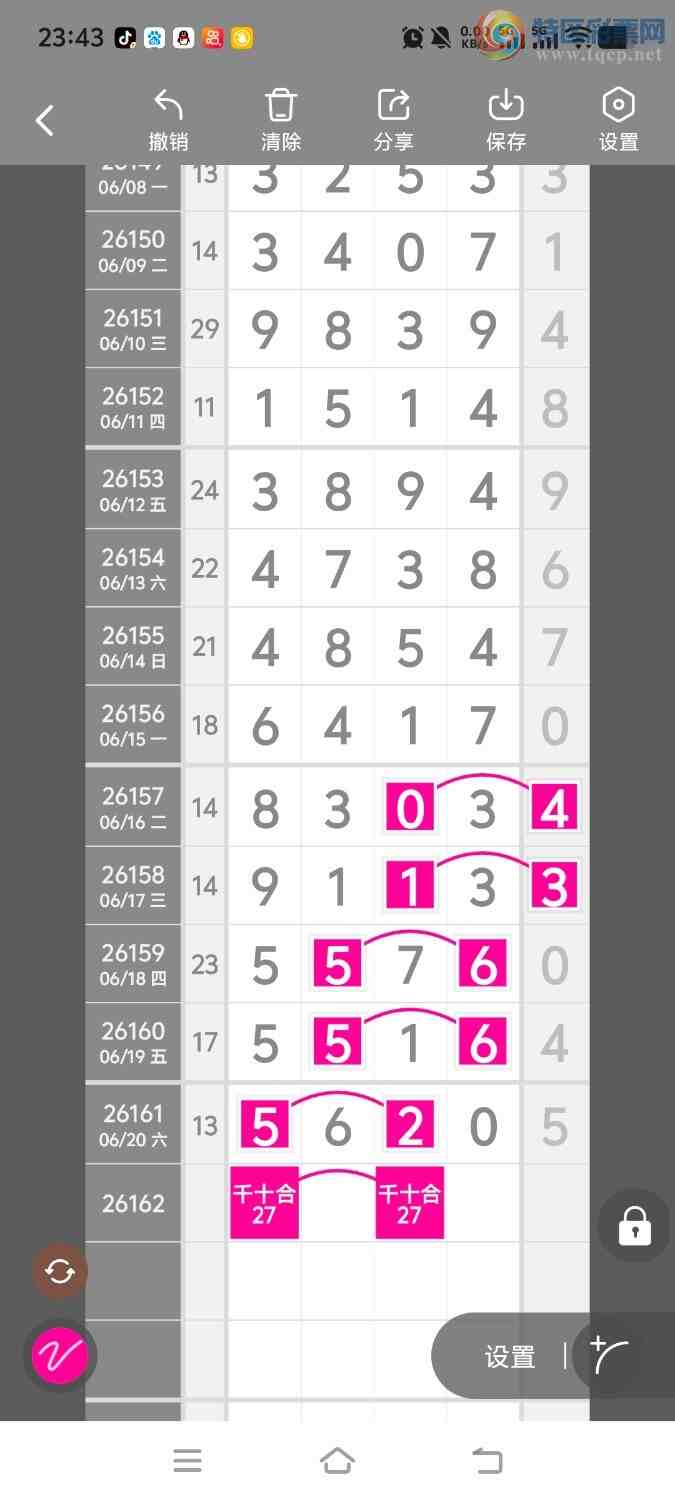 [������] 26163�ڣ����ڵ���һ��λ�á�ͼ�桿394 / ����:����ʤ���� / ����ID:1282197