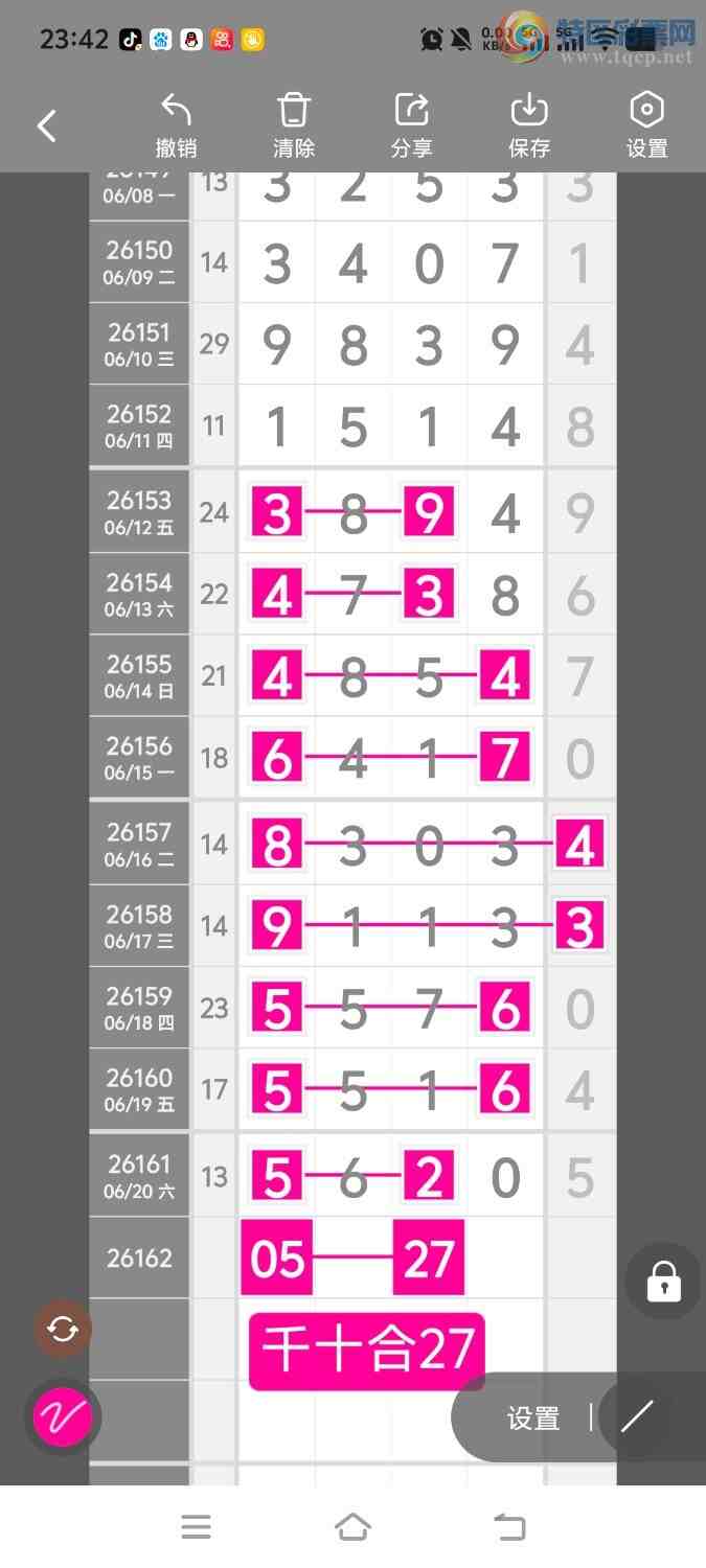 [������] 26163�ڣ����ڵ���һ��λ�á�ͼ�桿809 / ����:����ʤ���� / ����ID:1282197