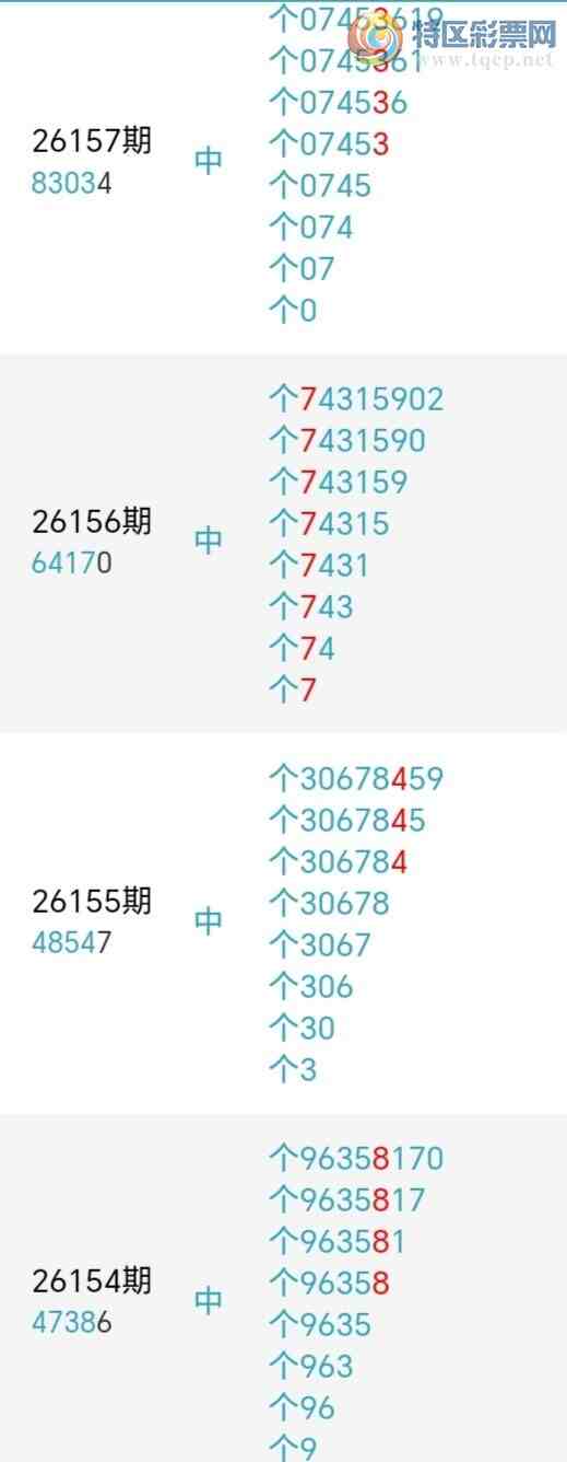 [������] 26163�ڣ�������β������1����30��28�ڣ������ٽ�������ͼ�桿491 / ����:�������� / ����ID:1282211