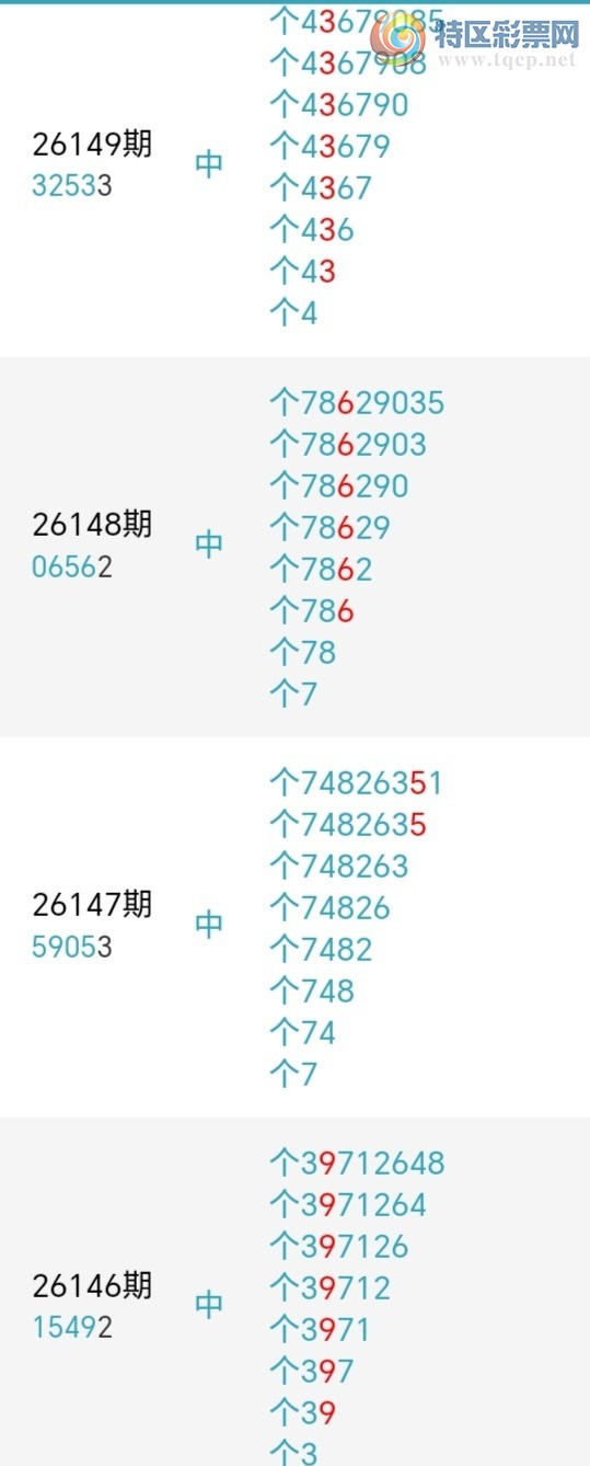[������] 26163�ڣ�������β������1����30��28�ڣ������ٽ�������ͼ�桿104 / ����:�������� / ����ID:1282211