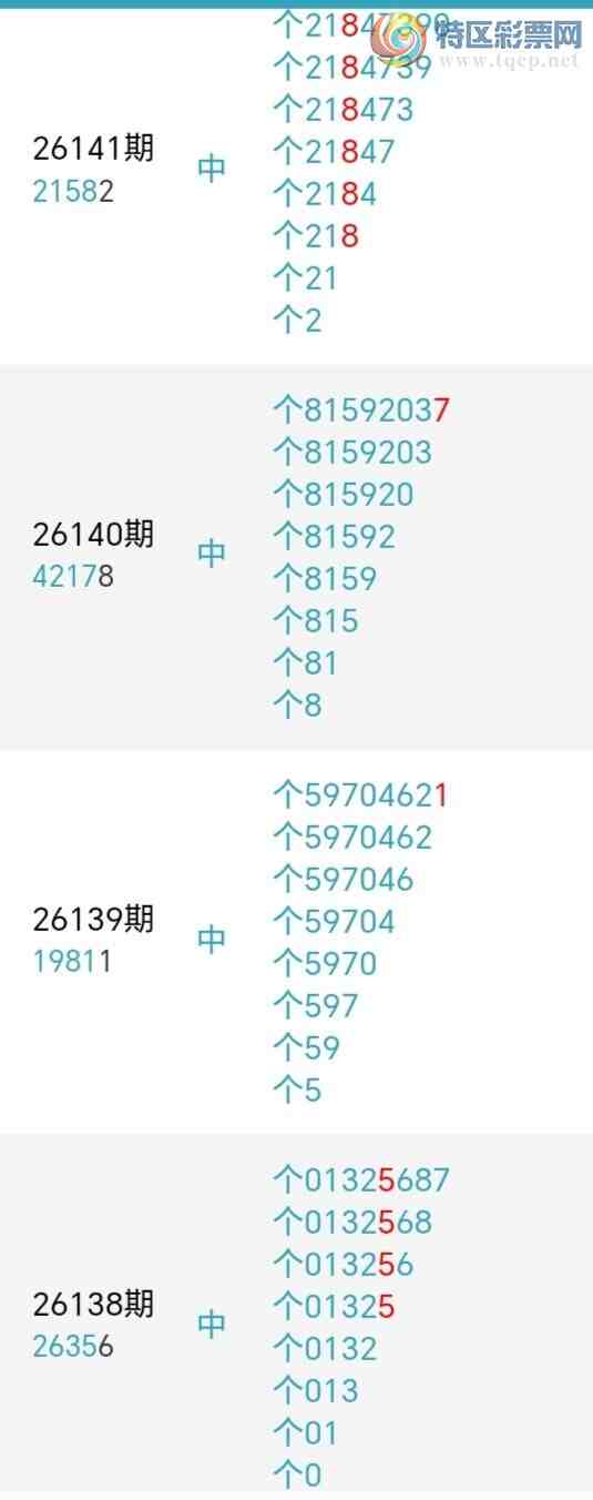 [������] 26163�ڣ�������β������1����30��28�ڣ������ٽ�������ͼ�桿23 / ����:�������� / ����ID:1282211