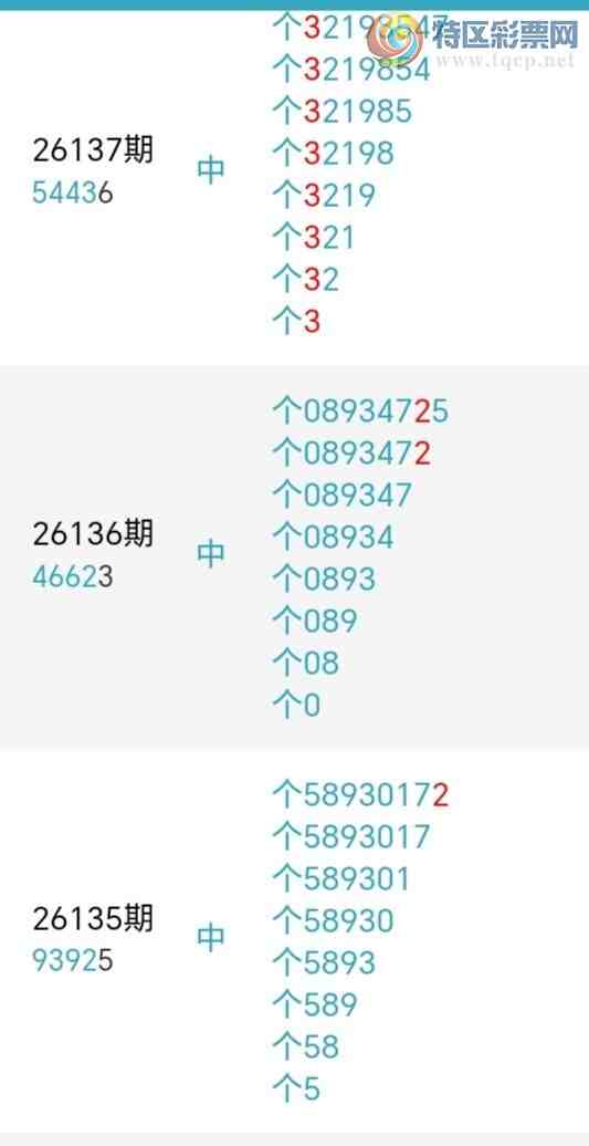 [������] 26163�ڣ�������β������1����30��28�ڣ������ٽ�������ͼ�桿213 / ����:�������� / ����ID:1282211