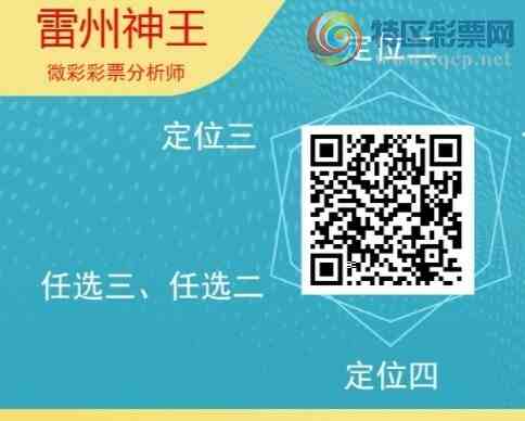 [������] 26163�ڣ�������β������1����30��28�ڣ������ٽ�������ͼ�桿567 / ����:�������� / ����ID:1282211