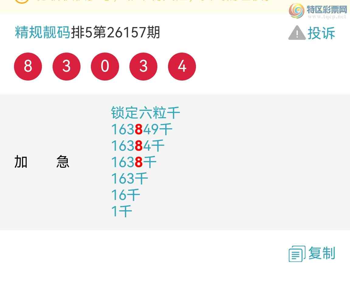 [������] 26163�ڣ����澫Ʒͼ�棬6��Ӳ����ͷ�����룡��Ƶ���оܾ���̸����ͼ��198 / ����:�������� / ����ID:1282213