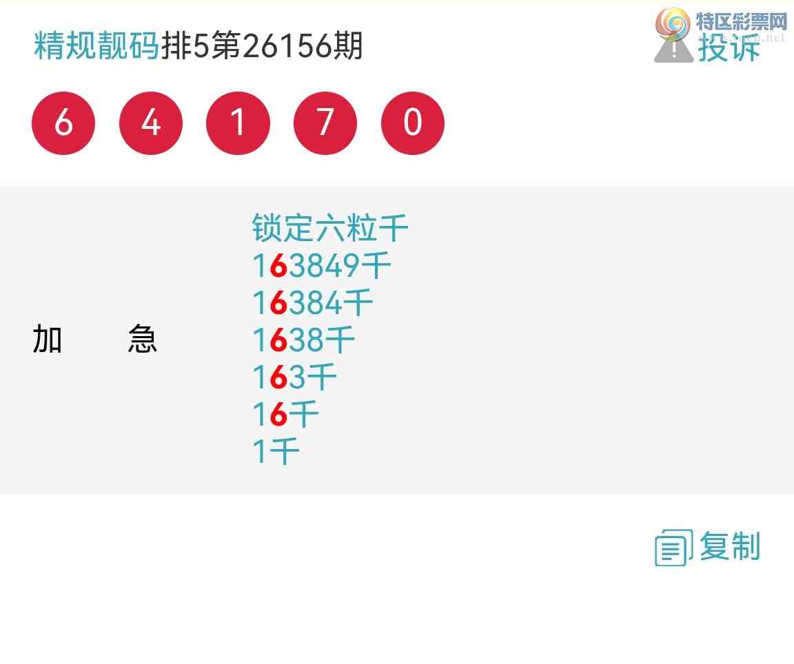 [������] 26163�ڣ����澫Ʒͼ�棬6��Ӳ����ͷ�����룡��Ƶ���оܾ���̸����ͼ��29 / ����:�������� / ����ID:1282213