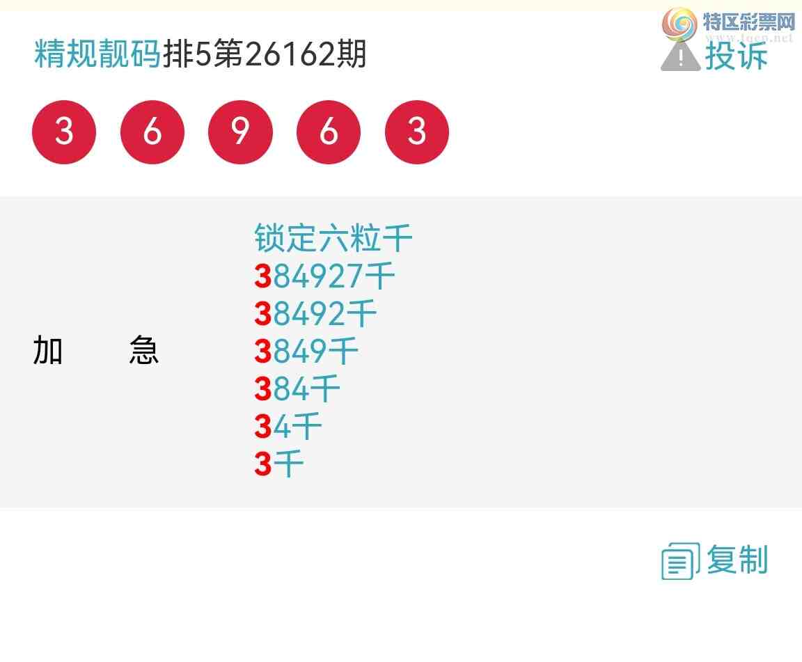 [������] 26163�ڣ����澫Ʒͼ�棬6��Ӳ����ͷ�����룡��Ƶ���оܾ���̸����ͼ��629 / ����:�������� / ����ID:1282213
