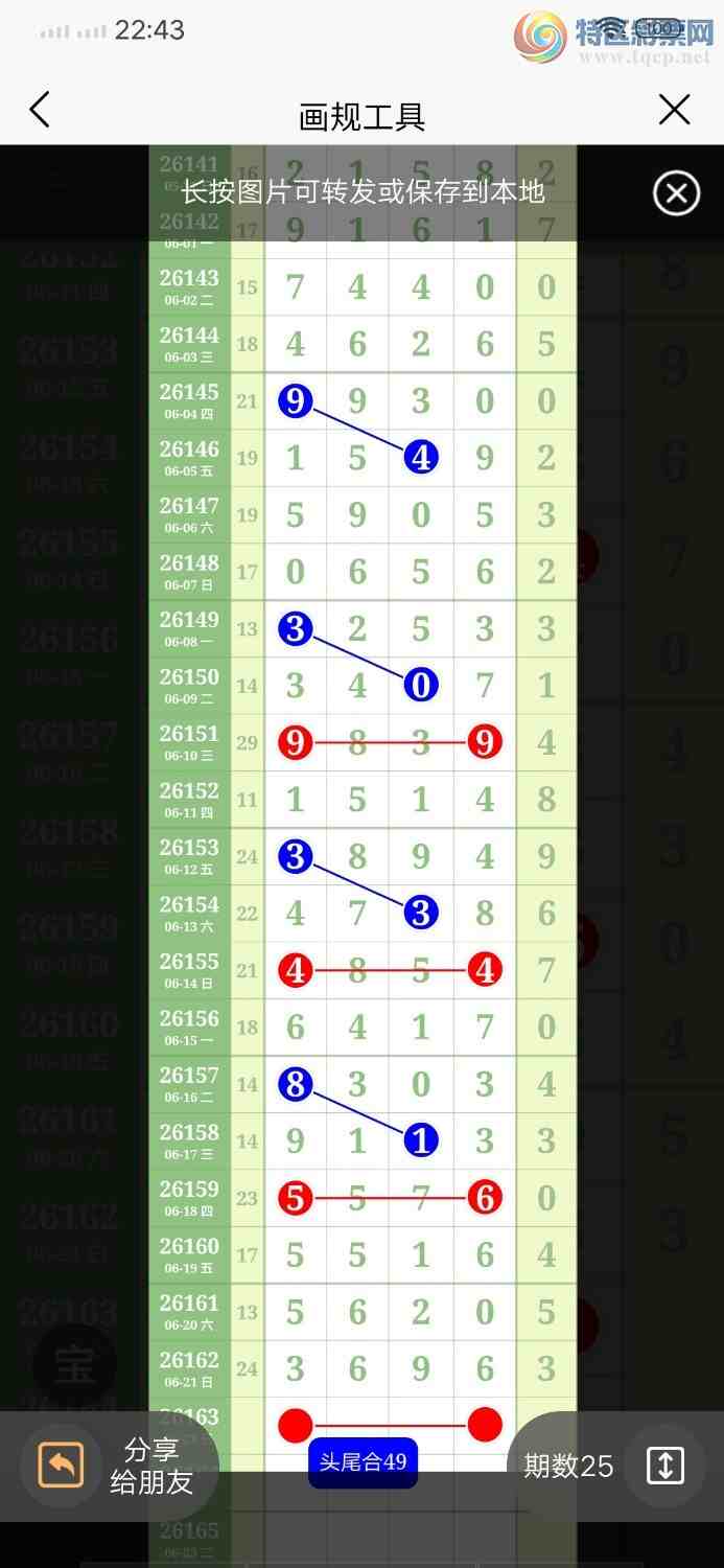 [������] 26163�ڣ���֥��3696��ͼ�桿259 / ����:������ / ����ID:1282199