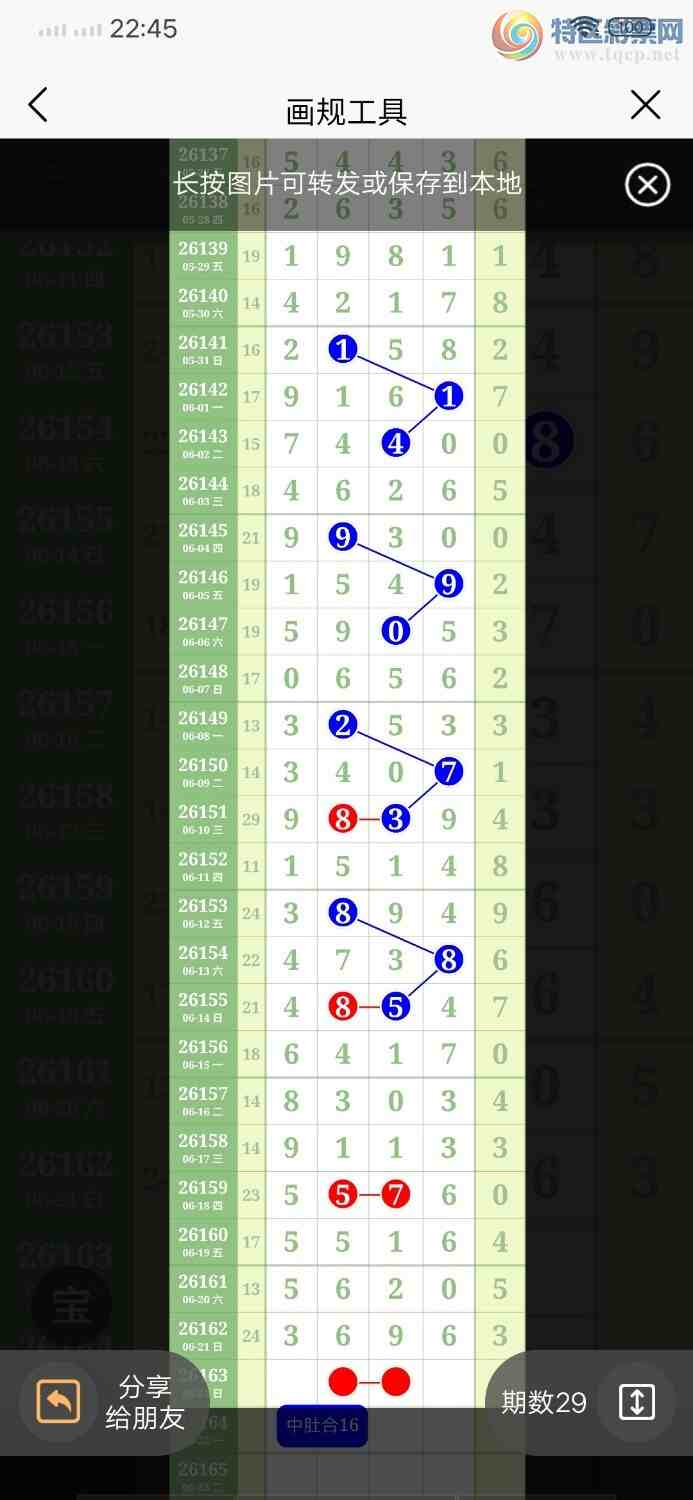 [������] 26163�ڣ���֥��3696��ͼ�桿413 / ����:������ / ����ID:1282199