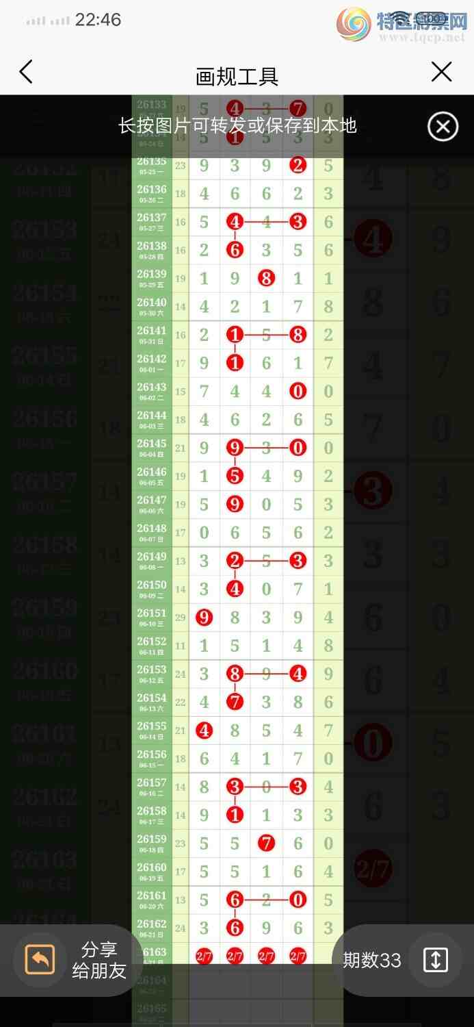[������] 26163�ڣ���֥��3696��ͼ�桿456 / ����:������ / ����ID:1282199