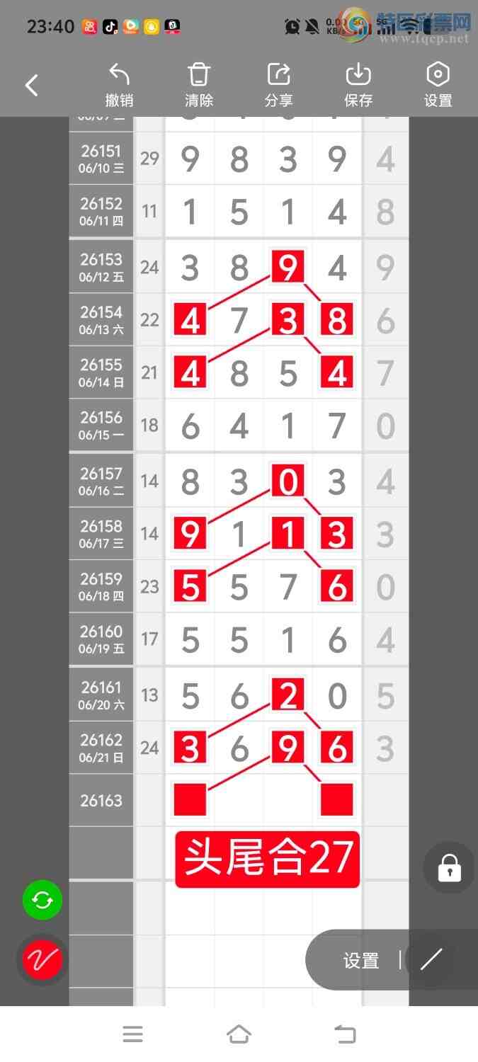 [������] 26163�ڣ����ڵ���һ��λ�á�ͼ�桿45 / ����:����ʤ���� / ����ID:1282197