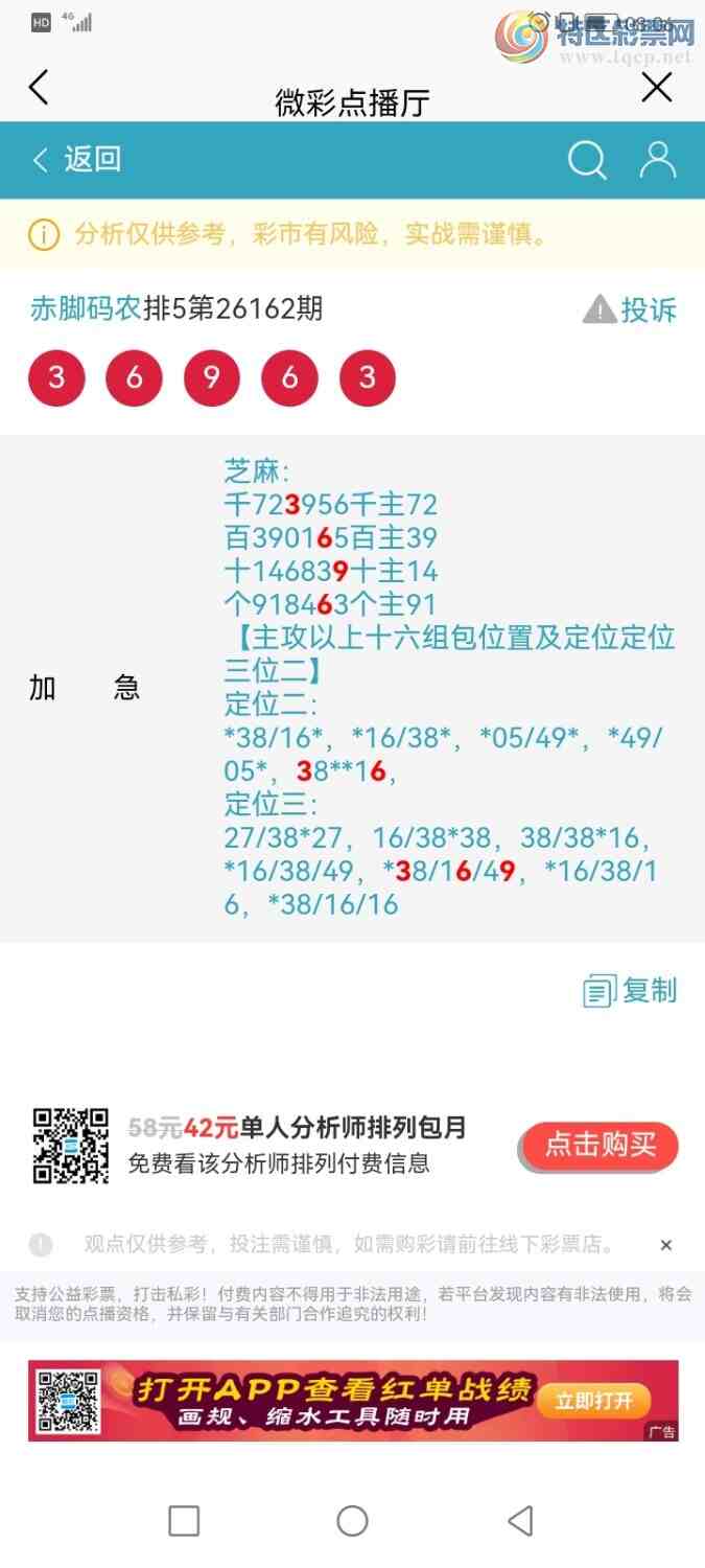 [������] 26163�ڣ������ũȦ��֥��3696���ж���3++6���ۼư�λ��39����32��701 / ����:�����ũ / ����ID:1282381