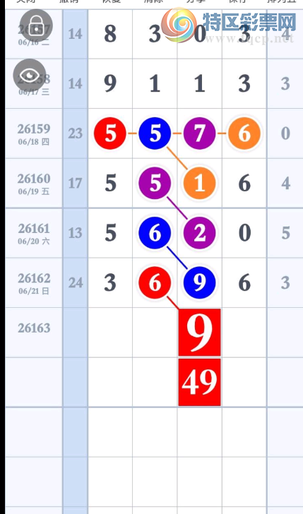 [������] 26163�ڣ�27��49��ͼ�桿288 / ����:����Ц1 / ����ID:1282401