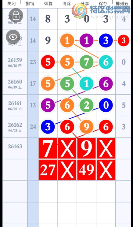 [������] 26163�ڣ�27��49��ͼ�桿903 / ����:����Ц1 / ����ID:1282401
