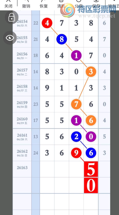 [������] 26163�ڣ�ͷβ��Ϣ��ͼ�桿849 / ����:ר����ʮ���� / ����ID:1282397