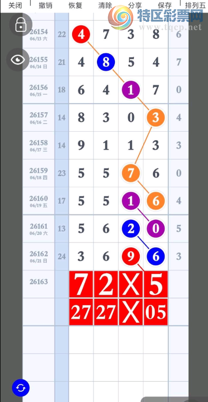 [������] 26163�ڣ����ɡ�ͼ�桿65 / ����:ţ���Ʒ / ����ID:1282392