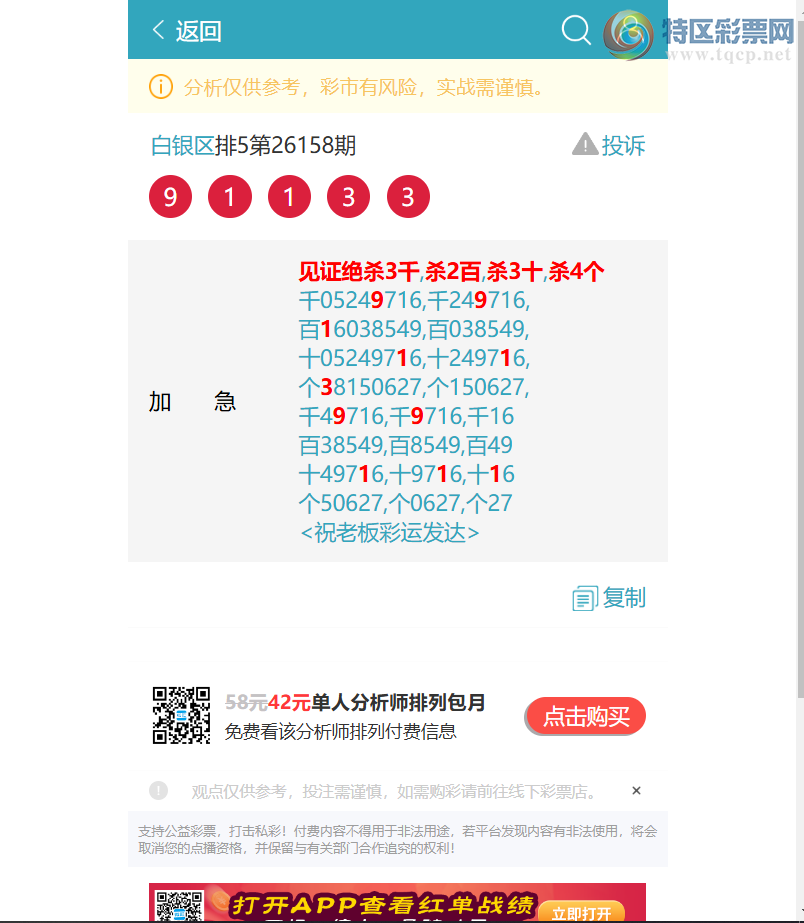 [������] 26163�ڣ��ٺ�~���������� 5516��һ�𷢲ơ���ͼ��]139 / ����:������ / ����ID:1282408
