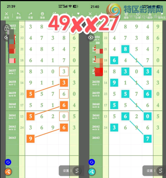 [������] 26163�ڣ�ͷ��β��ͼ�桿941 / ����:��԰�̸� / ����ID:1282402