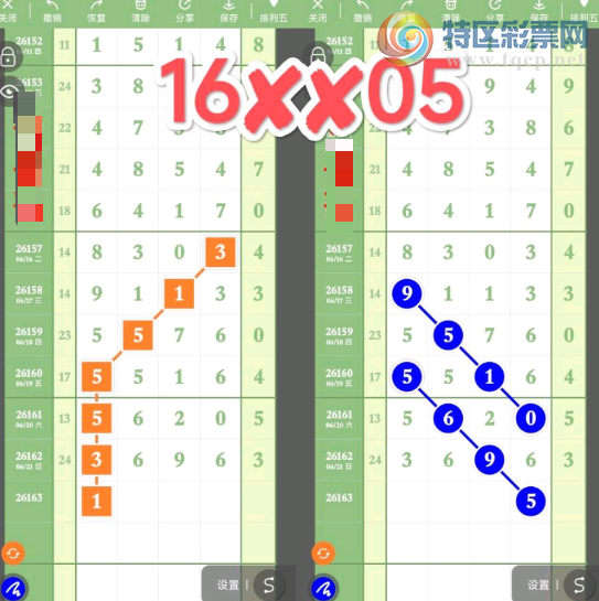 [������] 26163�ڣ�ͷ��β��ͼ�桿589 / ����:��԰�̸� / ����ID:1282402