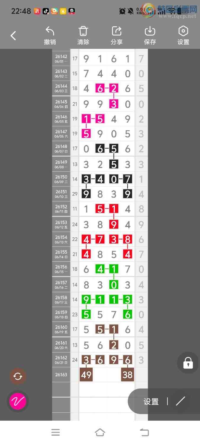 [������] 26163�ڣ����ڵ���һ��λ�á�ͼ�桿846 / ����:����ʤ���� / ����ID:1282197
