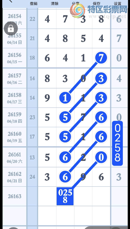 [������] 26163�ڣ���λ�ο���ͼ�桿273 / ����:Ψ�Ҷ���1 / ����ID:1282425