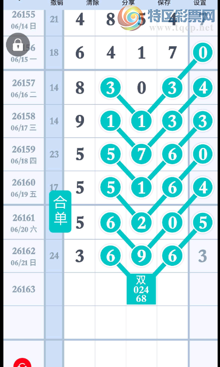 [������] 26163�ڣ�ʮλ05��ͼ�桿92 / ����:___��______ / ����ID:1282431