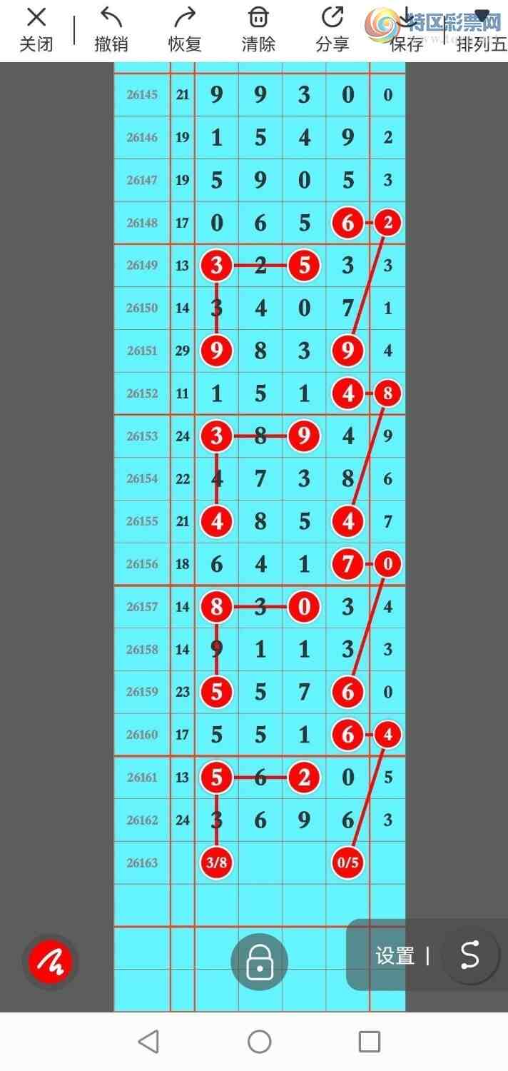 [������] 26163�ڣ������ۻ�������β��β��142��9����ͼ�桿168 / ����:�����ۻ�. / ����ID:1282225