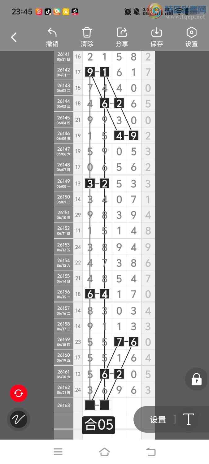 [������] 26163�ڣ����ڵ���һ��λ�á�ͼ�桿546 / ����:����ʤ���� / ����ID:1282197