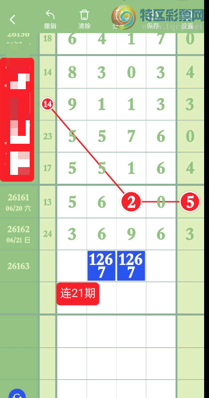[������] 26163�ڣ�ͷβ�� �ж��� ��ͼ�桿798 / ����:������ / ����ID:1282492