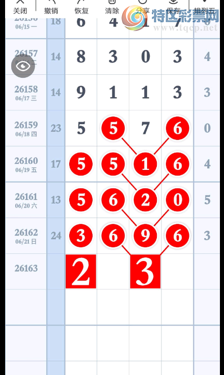 [������] 26163�ڣ�����ΰ��Ȼ���ͼ�桿818 / ����:һҹ���� / ����ID:1282443